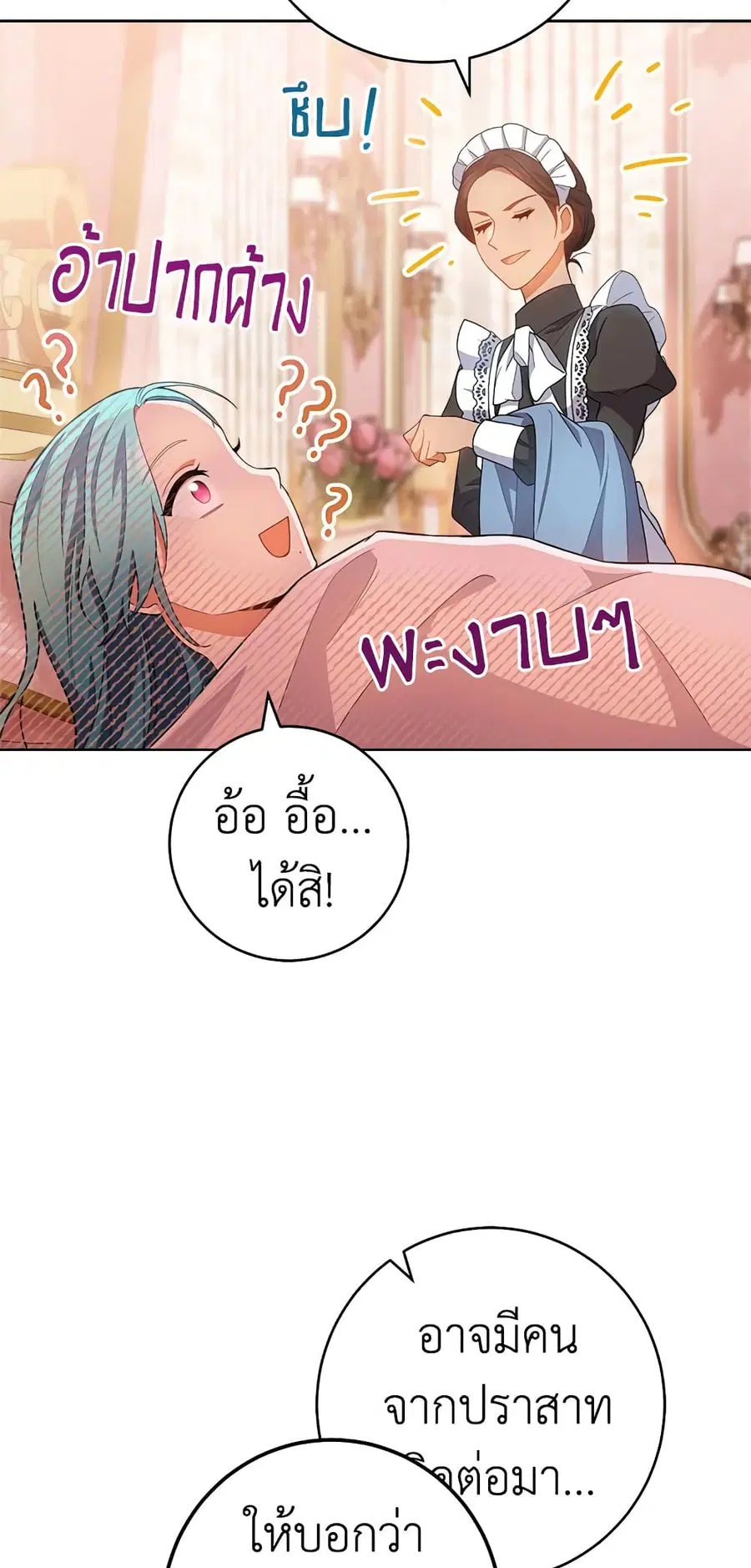 หน้า 55 จาก 63