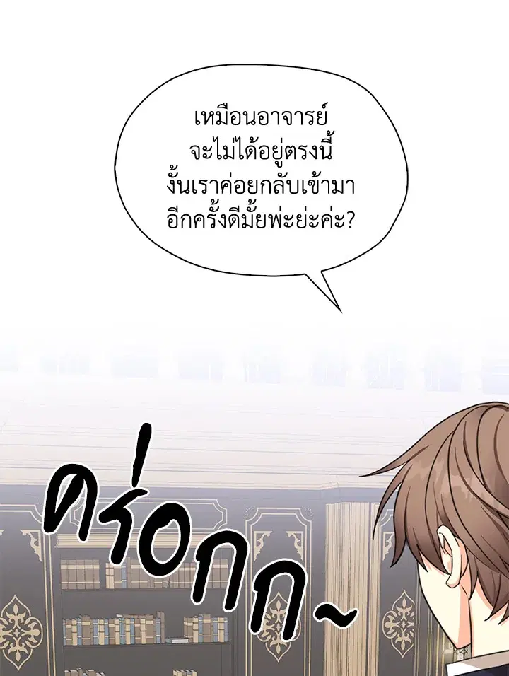 หน้า 68 จาก 101