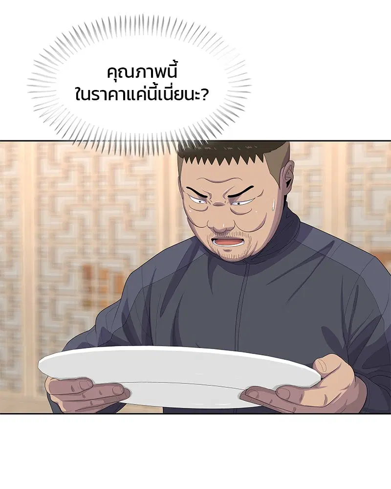 หน้า 106 จาก 112