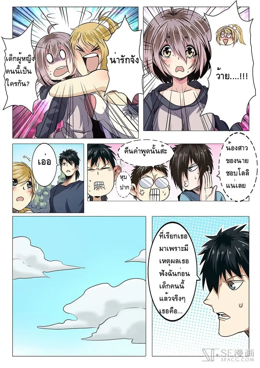 หน้า 13 จาก 17