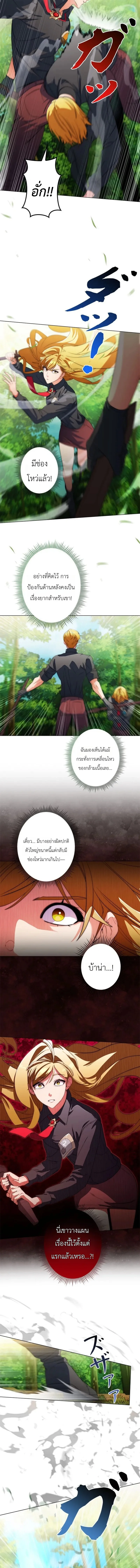 หน้า 8 จาก 22