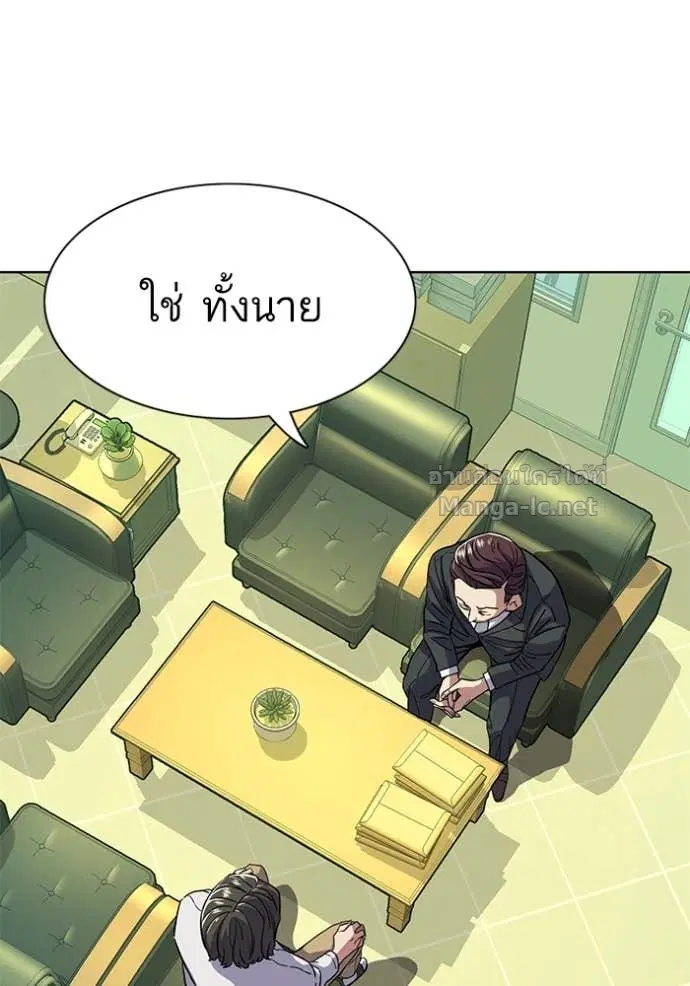 หน้า 117 จาก 123