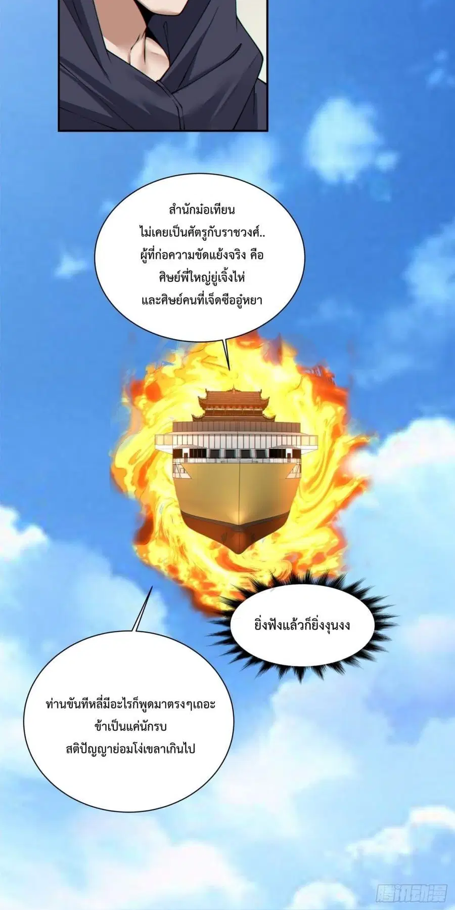 หน้า 25 จาก 42