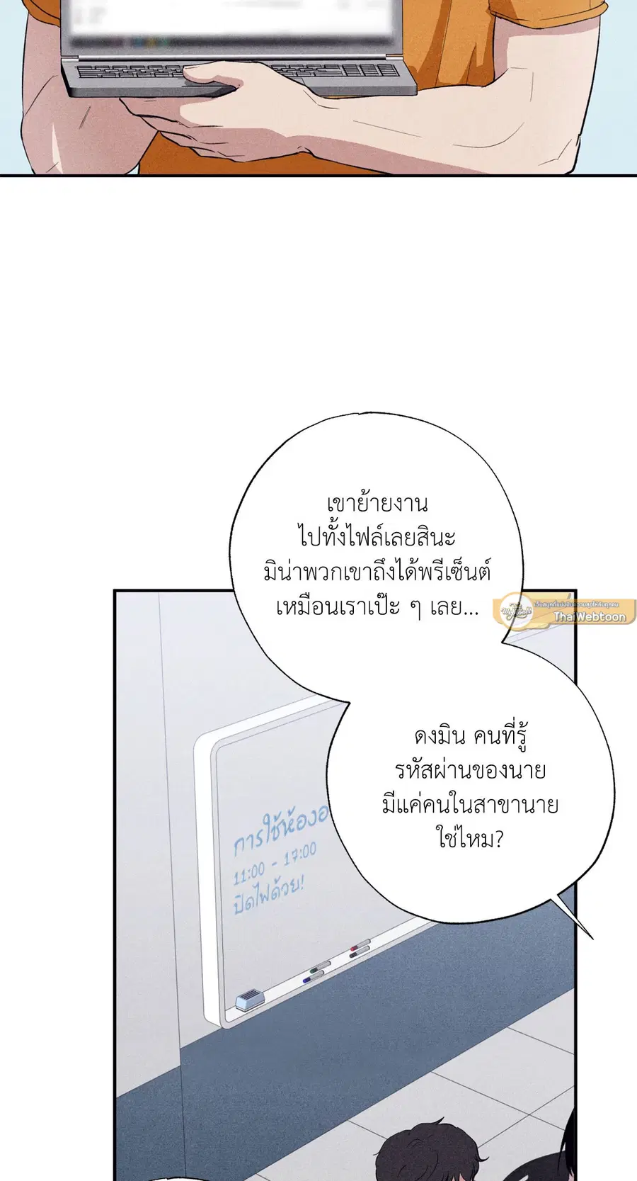 หน้า 36 จาก 76