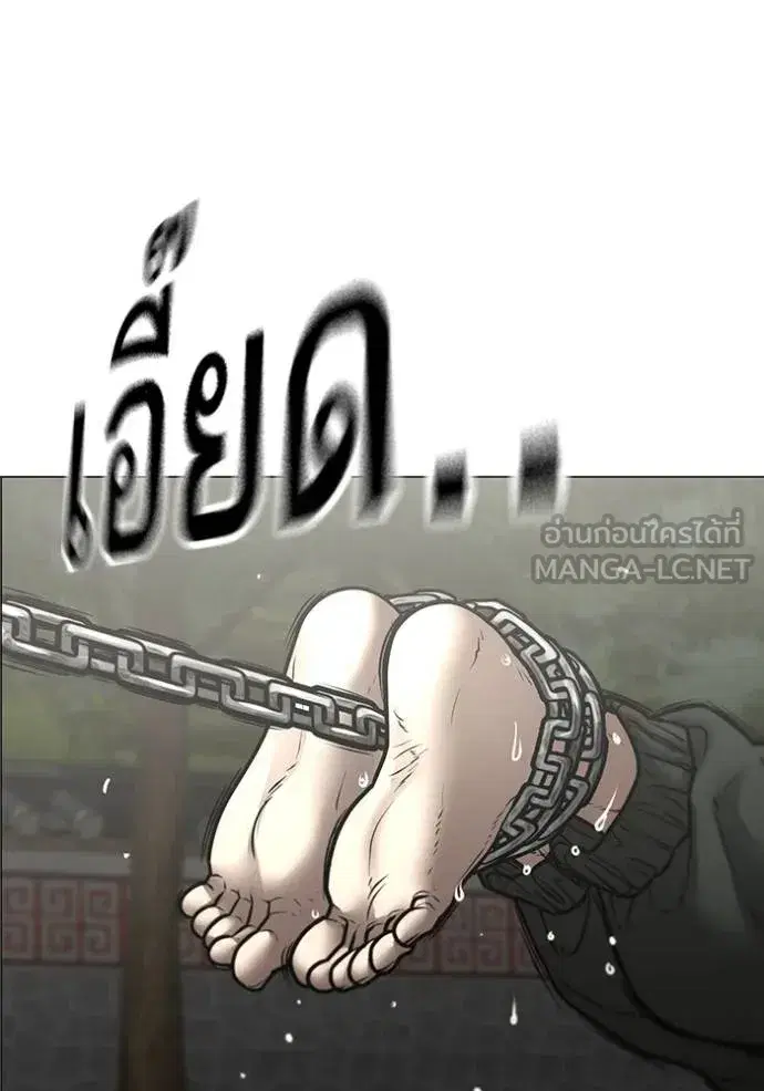 หน้า 44 จาก 204