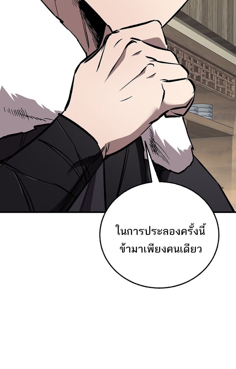 หน้า 81 จาก 188
