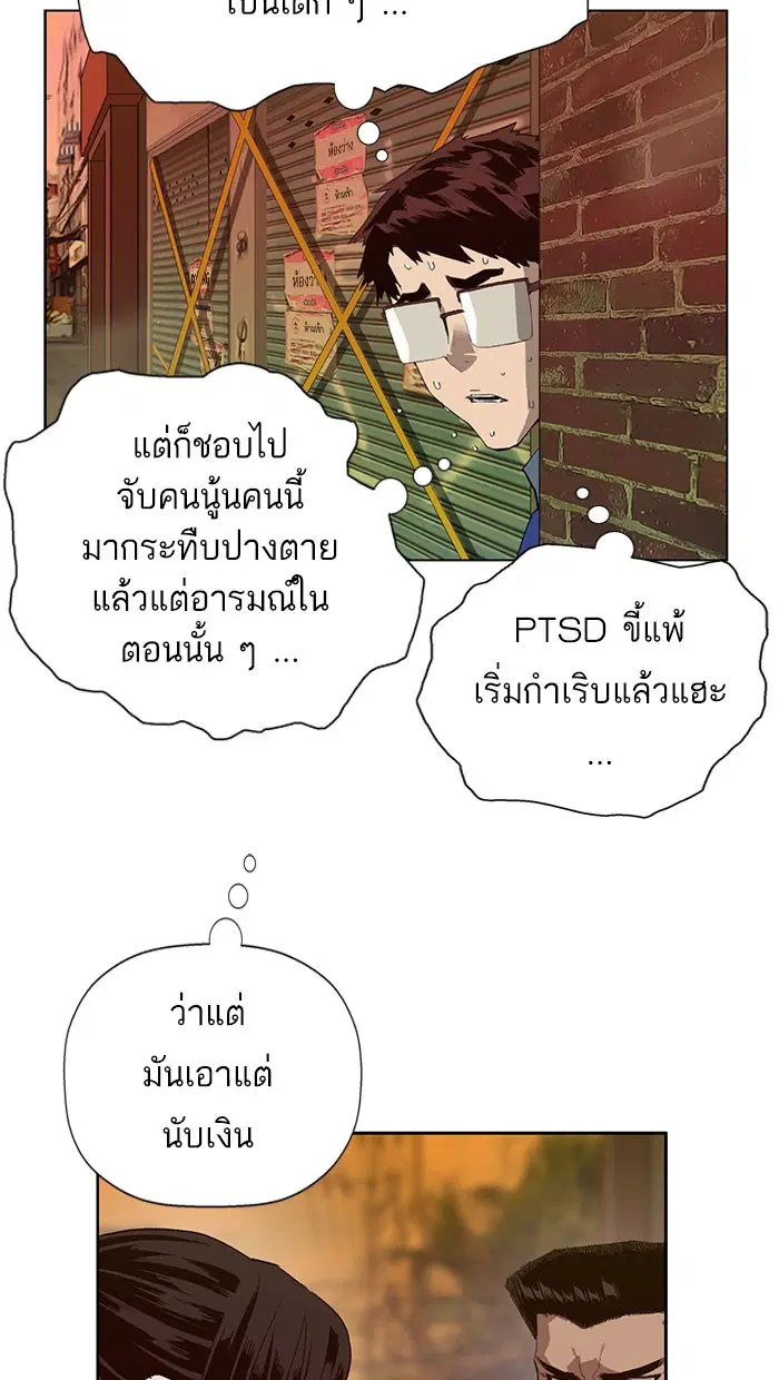หน้า 32 จาก 98
