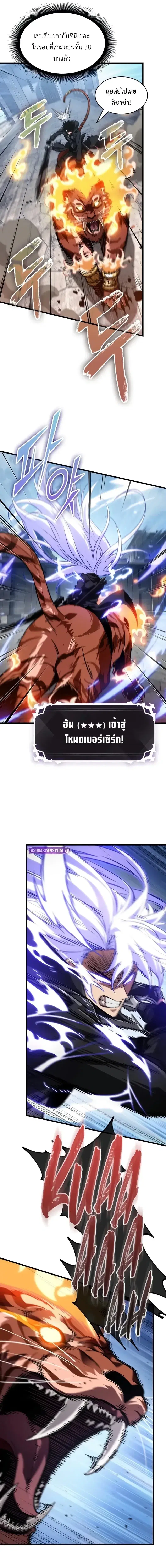 หน้า 13 จาก 19