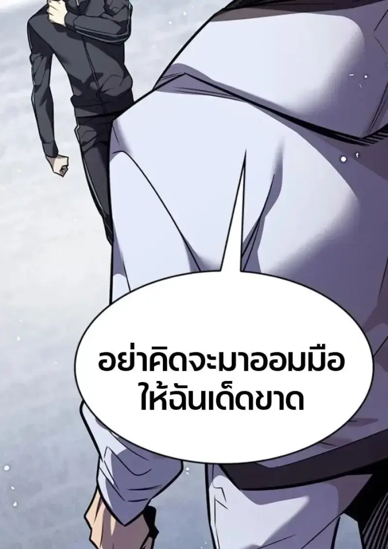 หน้า 58 จาก 208
