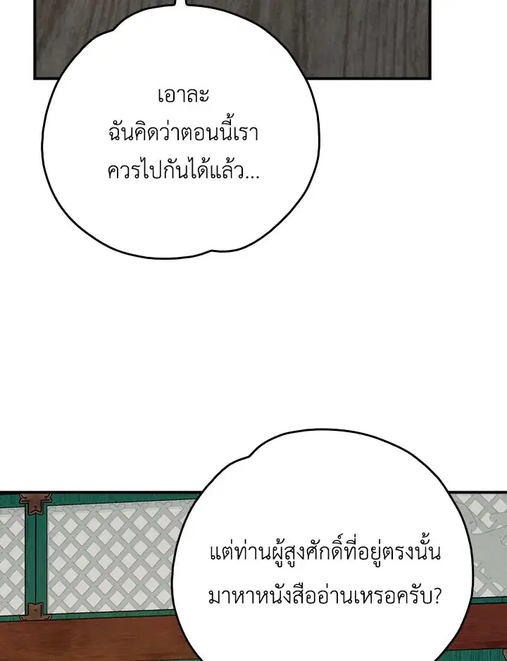 หน้า 98 จาก 121