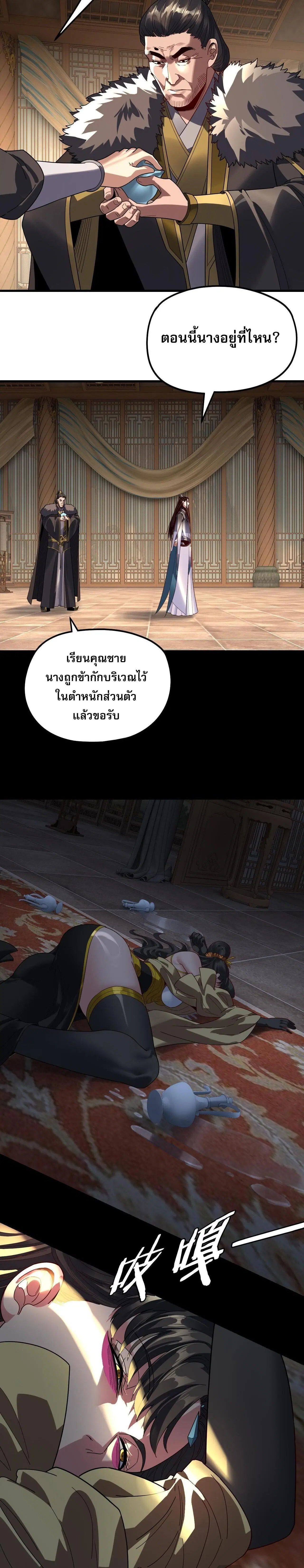 หน้า 18 จาก 21