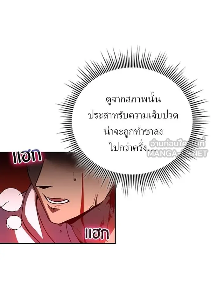 หน้า 10 จาก 104