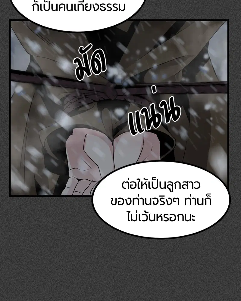 หน้า 28 จาก 150
