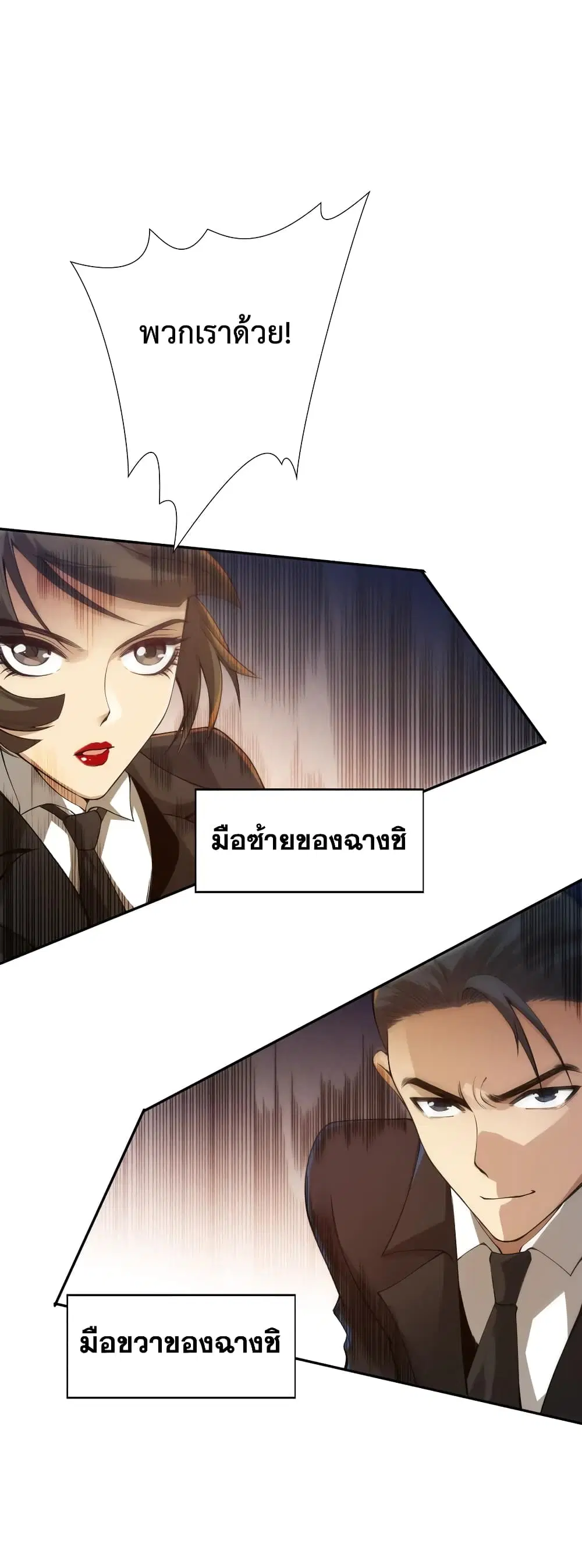 หน้า 52 จาก 80