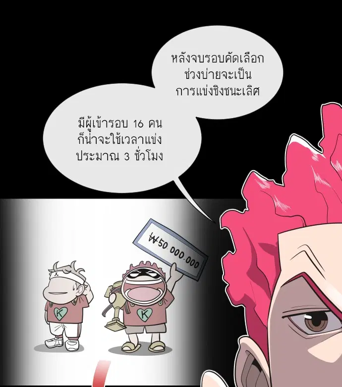 หน้า 34 จาก 125