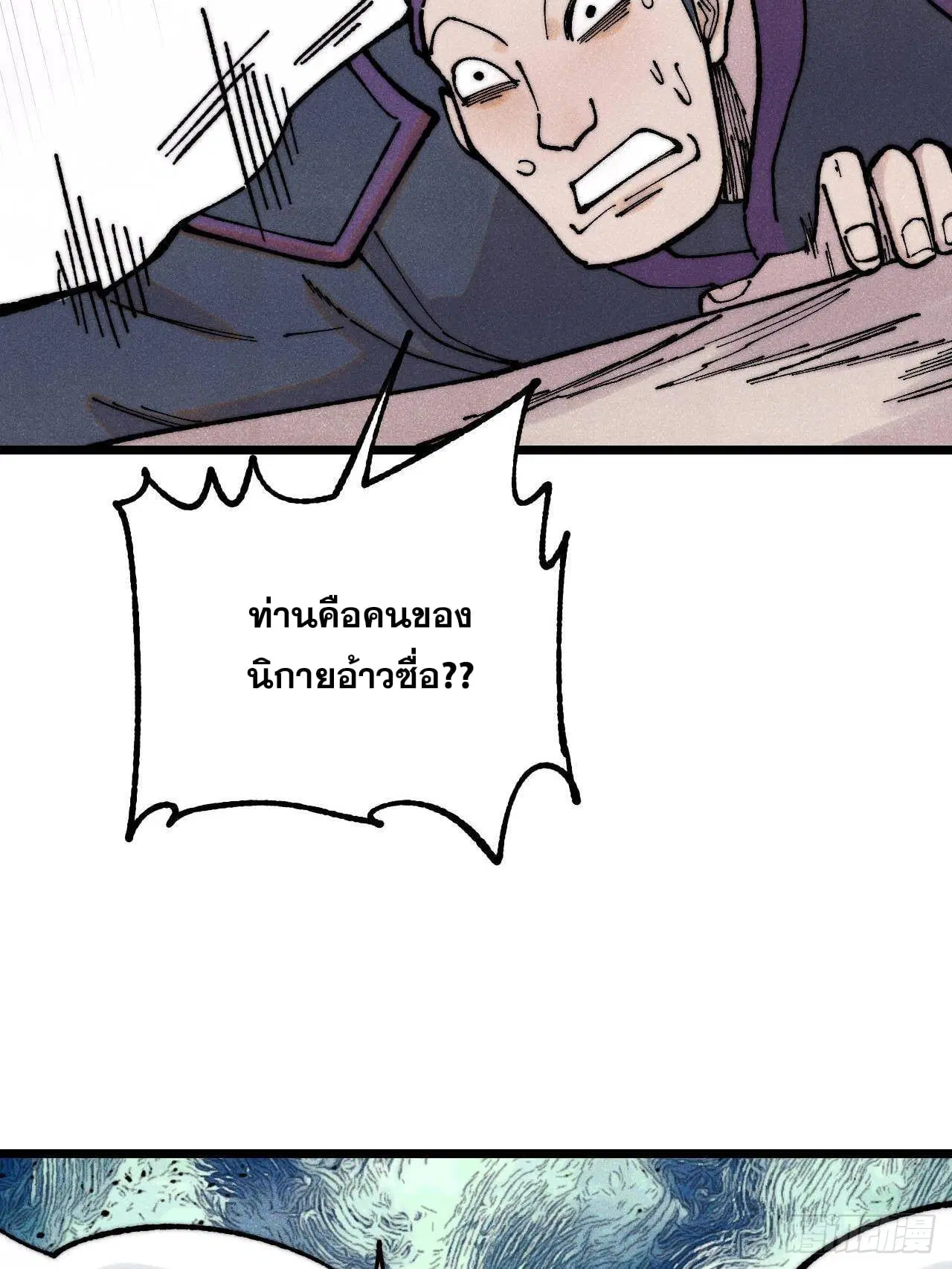 หน้า 51 จาก 77