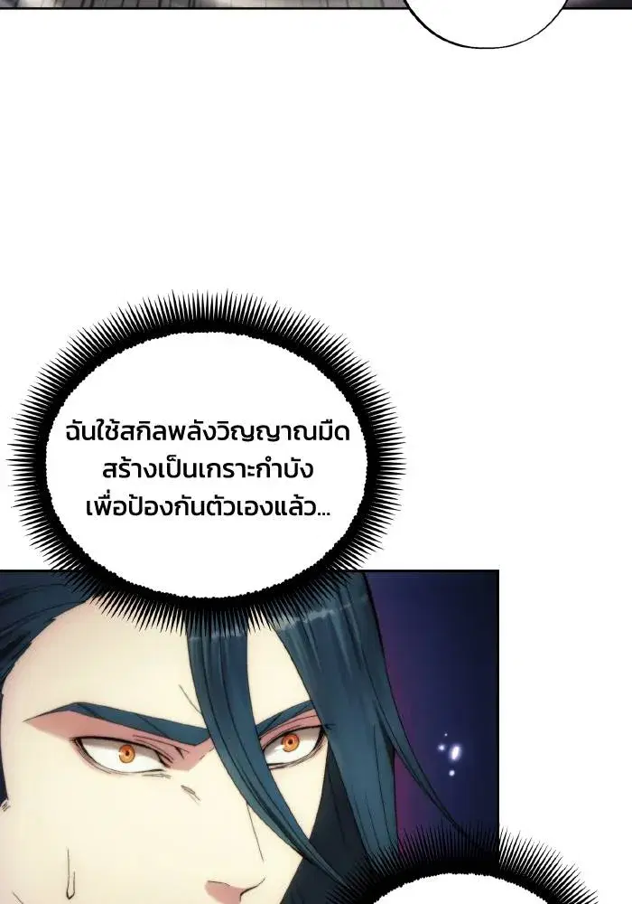 หน้า 52 จาก 102
