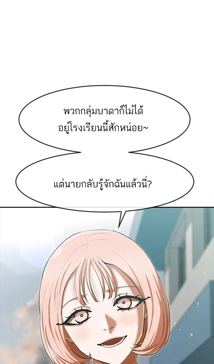 หน้า 17 จาก 96