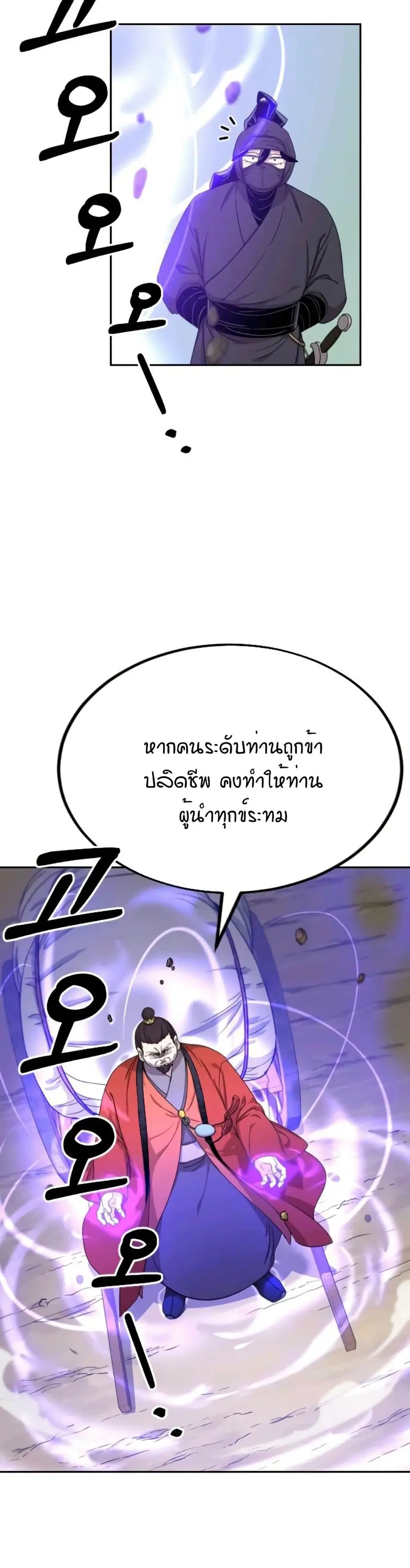 หน้า 33 จาก 36