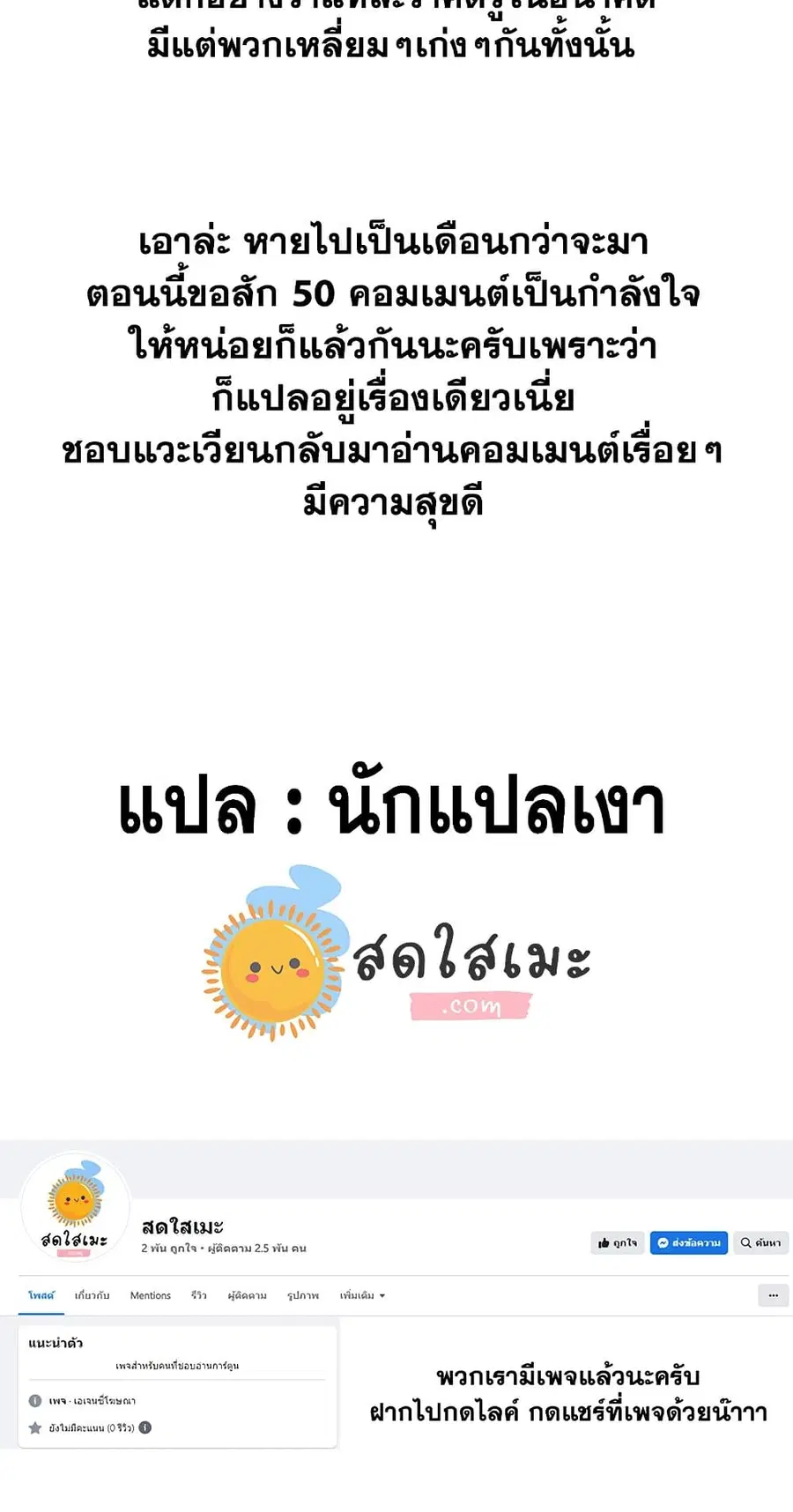 หน้า 60 จาก 61