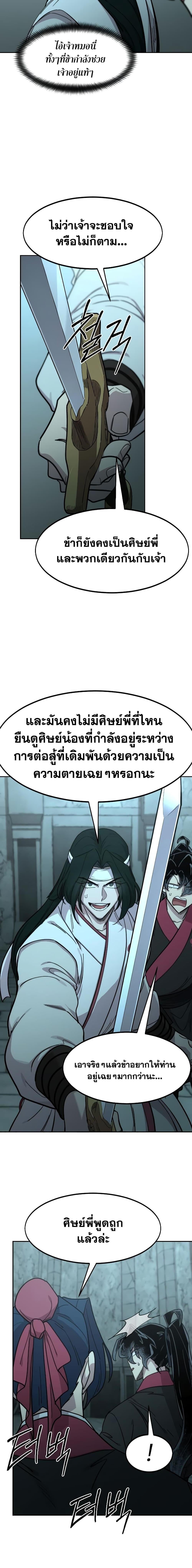 หน้า 12 จาก 27