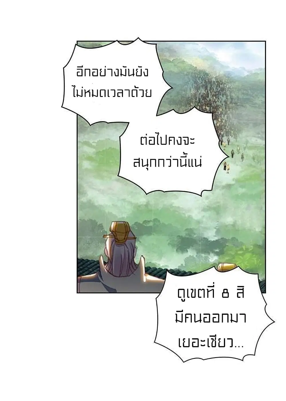 หน้า 45 จาก 53