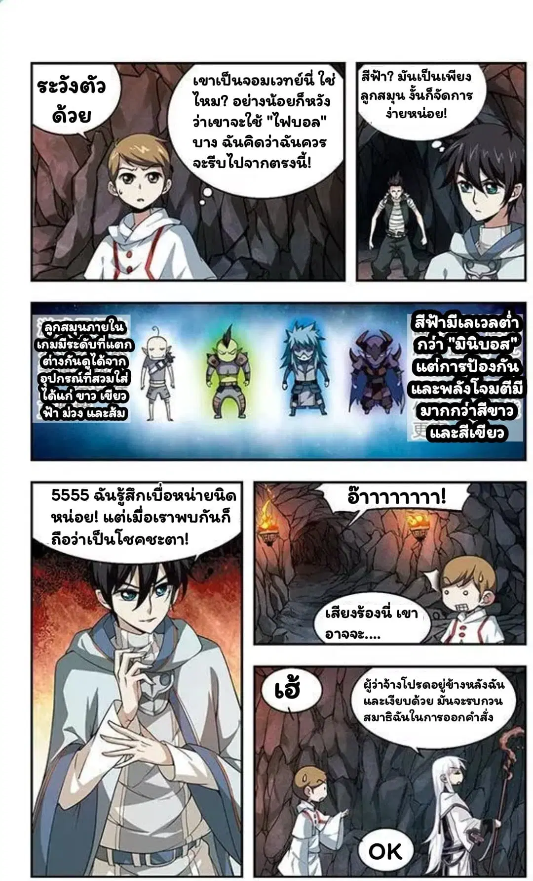 หน้า 16 จาก 21