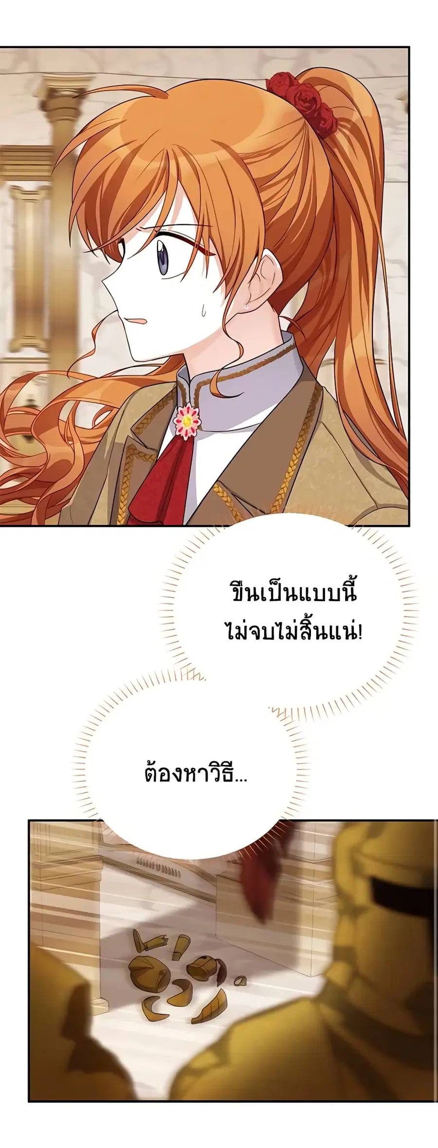 หน้า 38 จาก 46