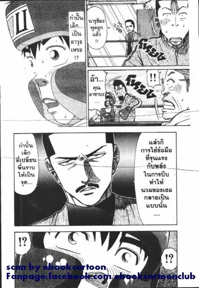 หน้า 15 จาก 29