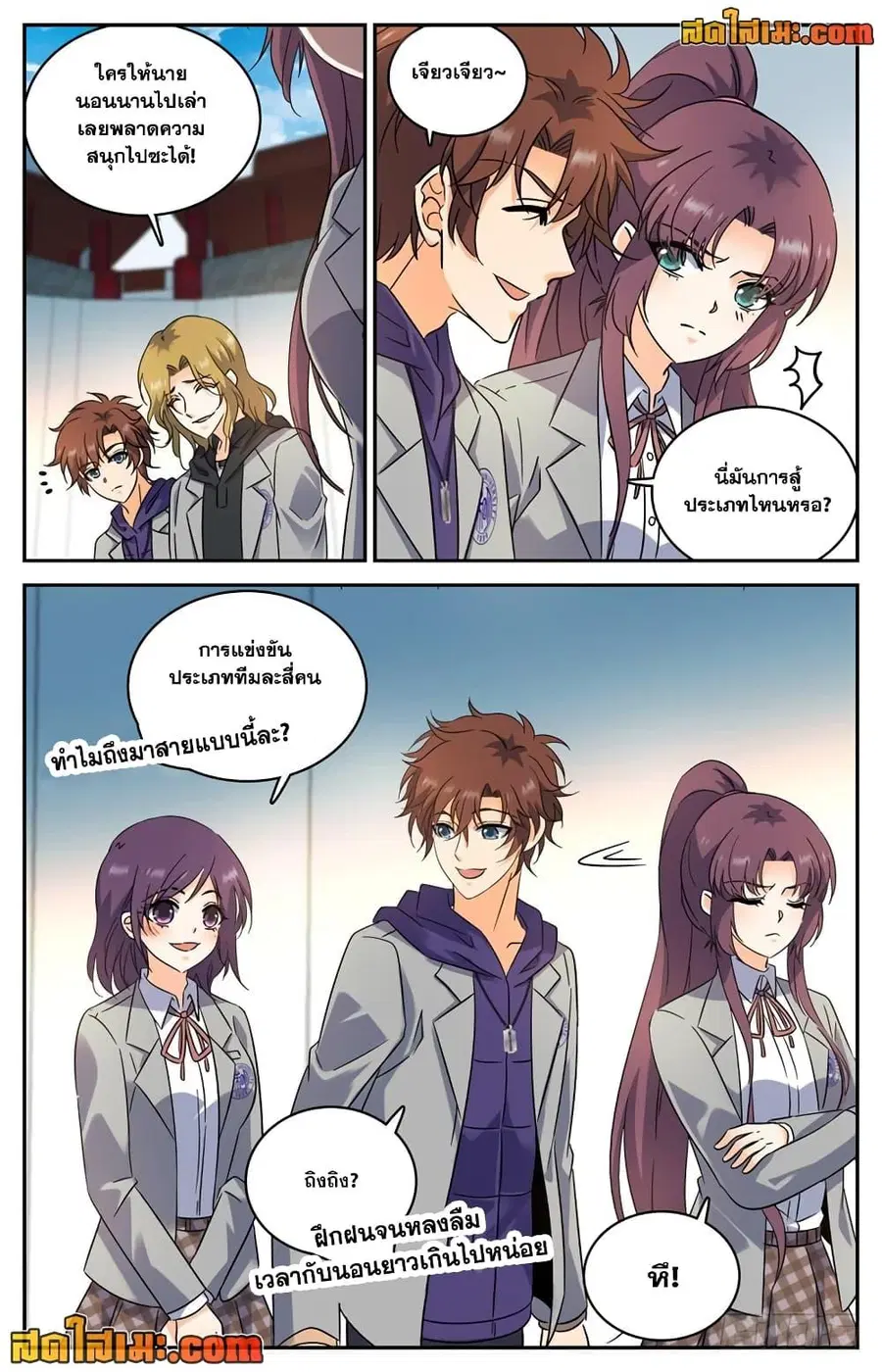 หน้า 5 จาก 12