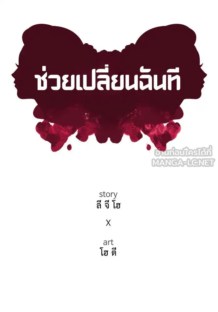 หน้า 102 จาก 166