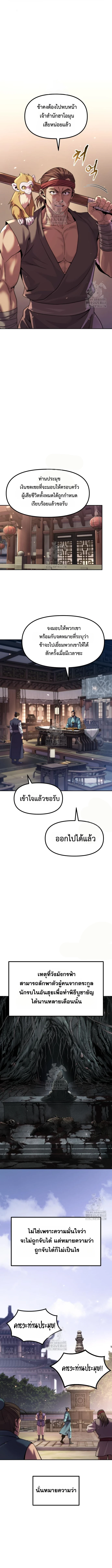 หน้า 11 จาก 20