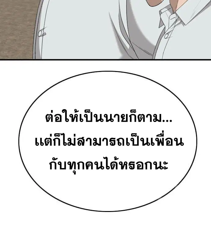 หน้า 156 จาก 240