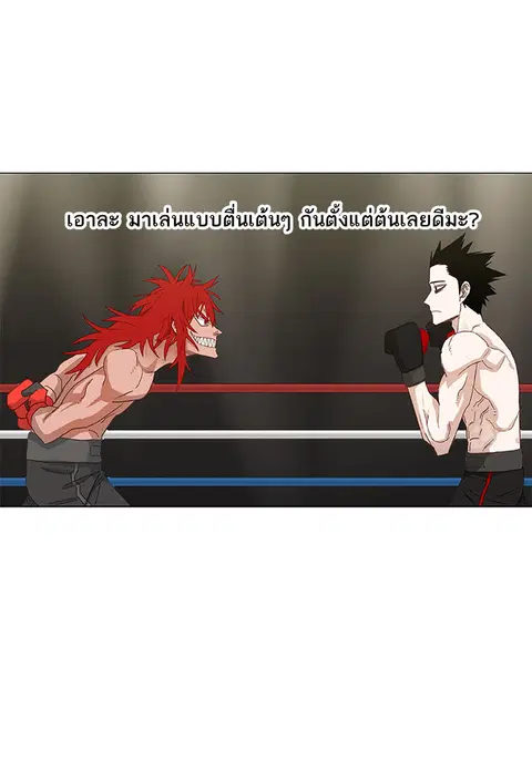 หน้า 68 จาก 84