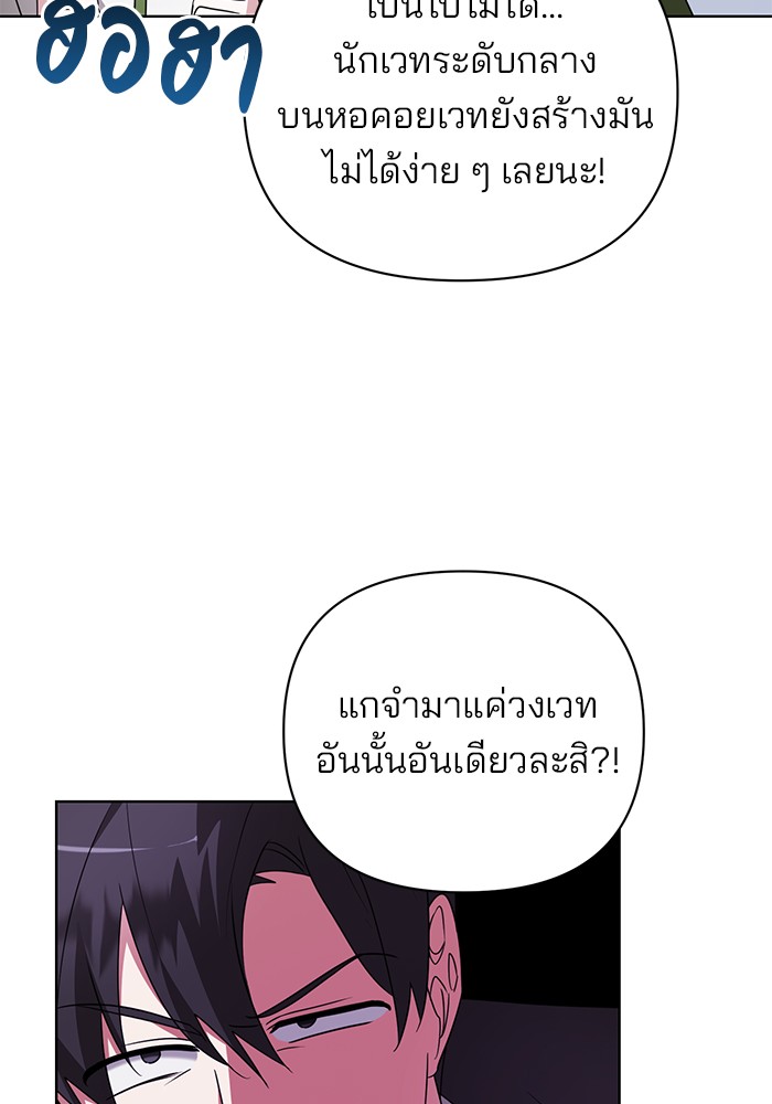 หน้า 53 จาก 116
