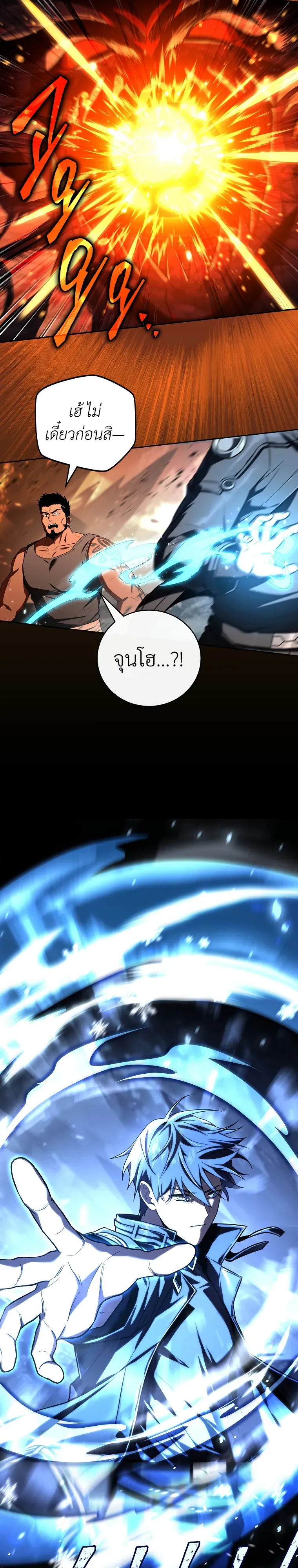หน้า 9 จาก 36