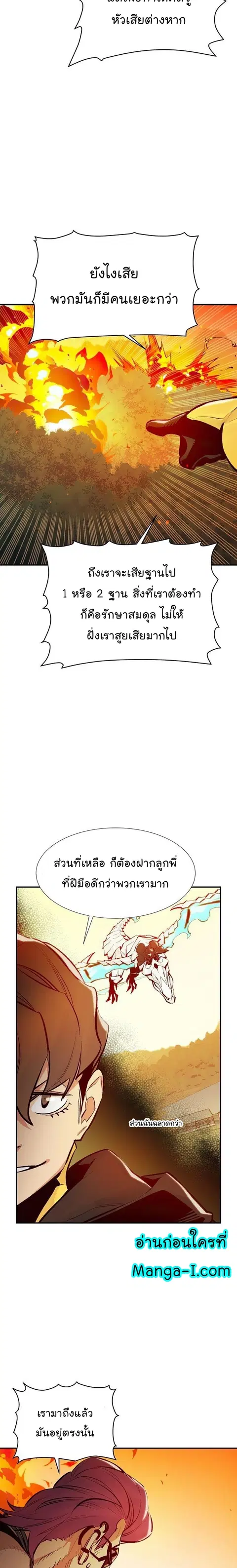 หน้า 28 จาก 34
