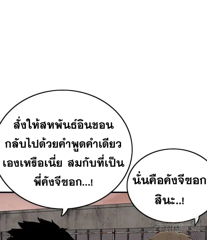 หน้า 73 จาก 240