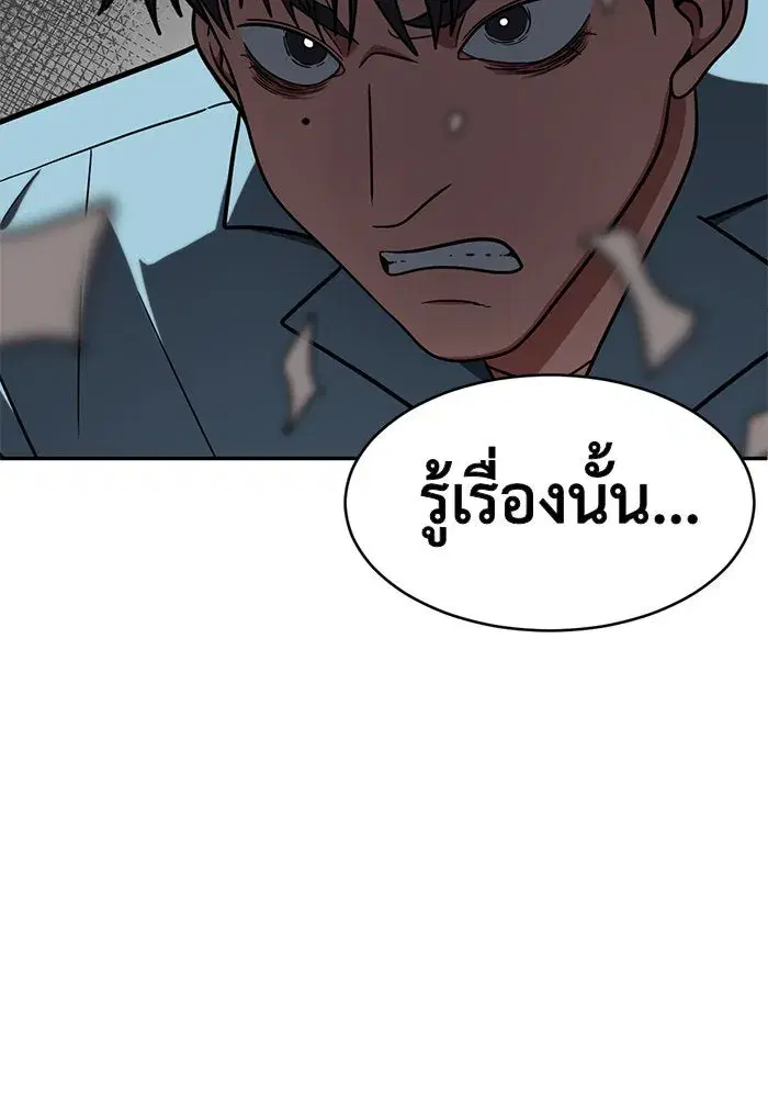 หน้า 154 จาก 158