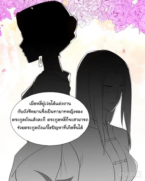 หน้า 19 จาก 28