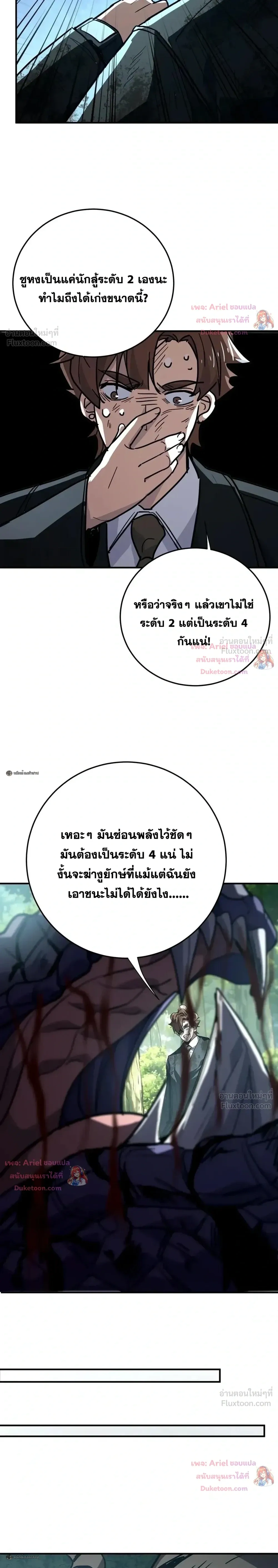 หน้า 19 จาก 31