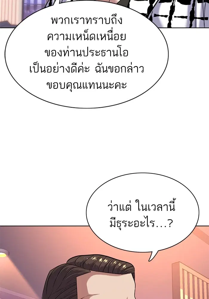 หน้า 97 จาก 112