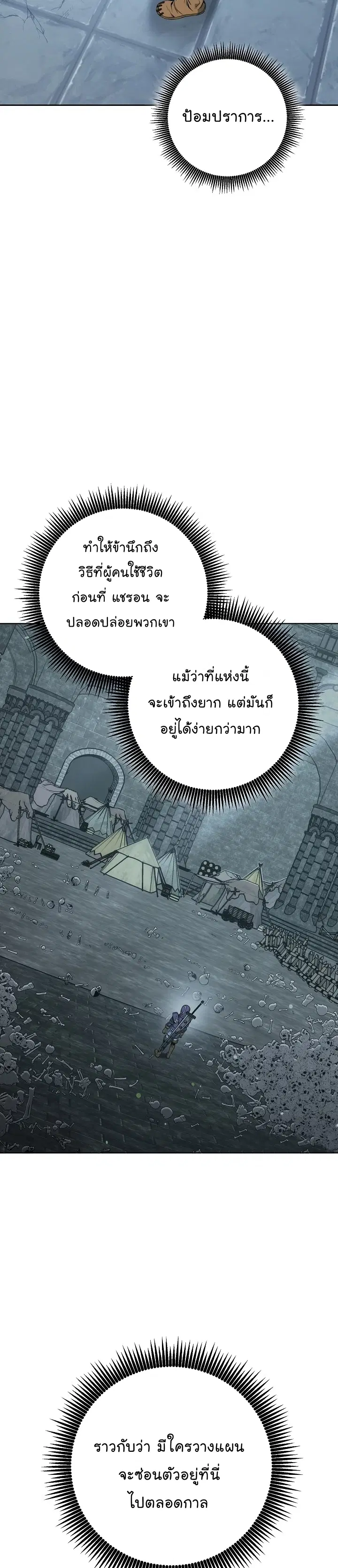หน้า 41 จาก 46