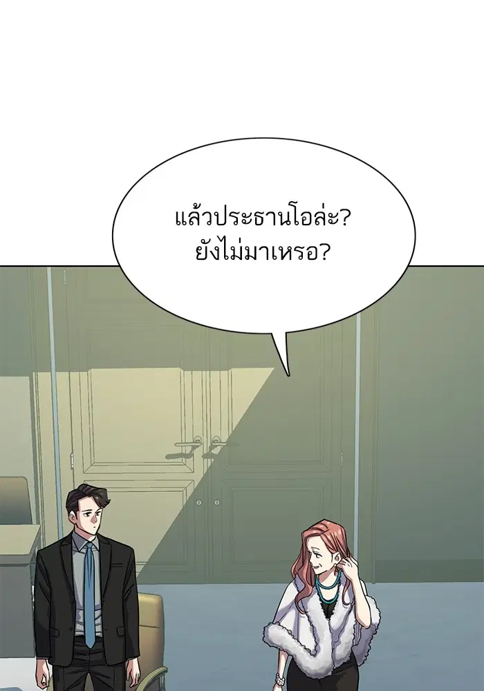 หน้า 83 จาก 134
