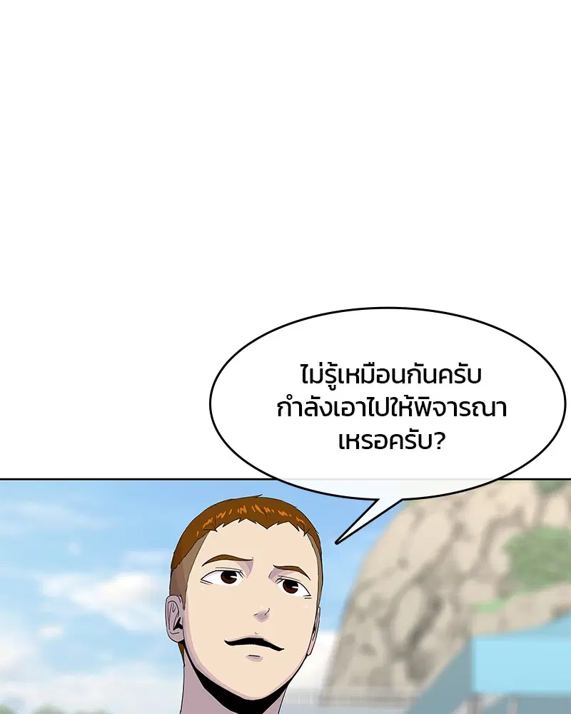 หน้า 30 จาก 117