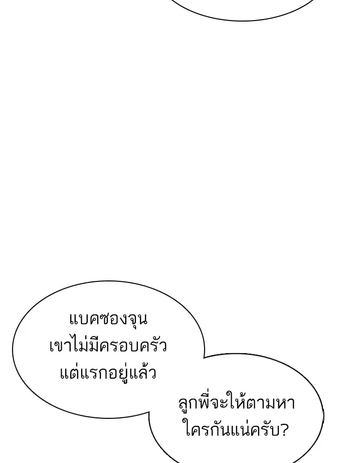 หน้า 124 จาก 159