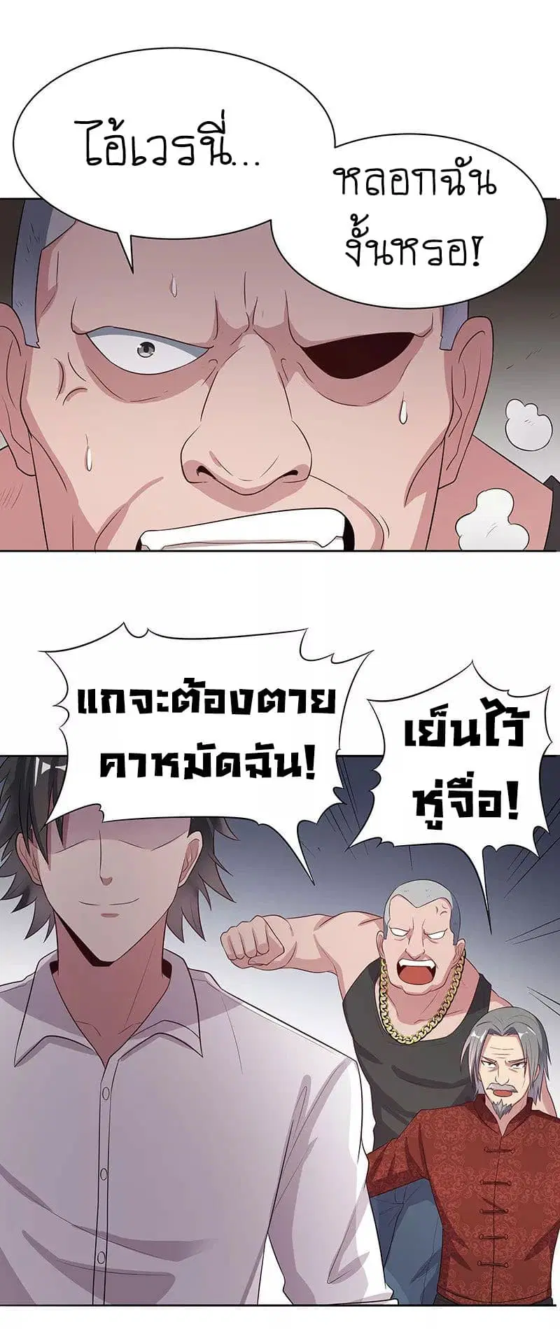 หน้า 31 จาก 47