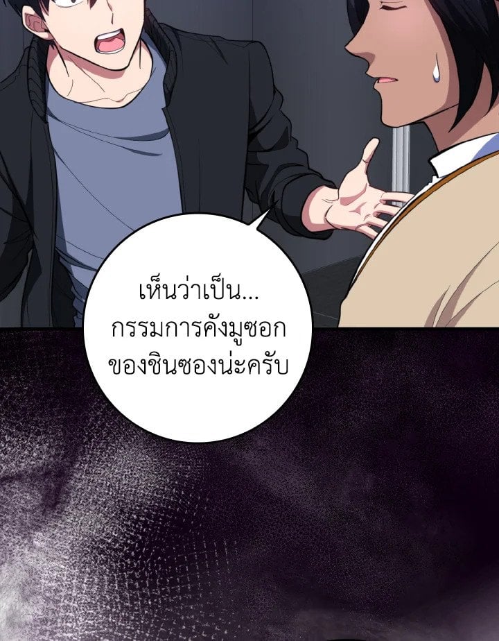 หน้า 94 จาก 130
