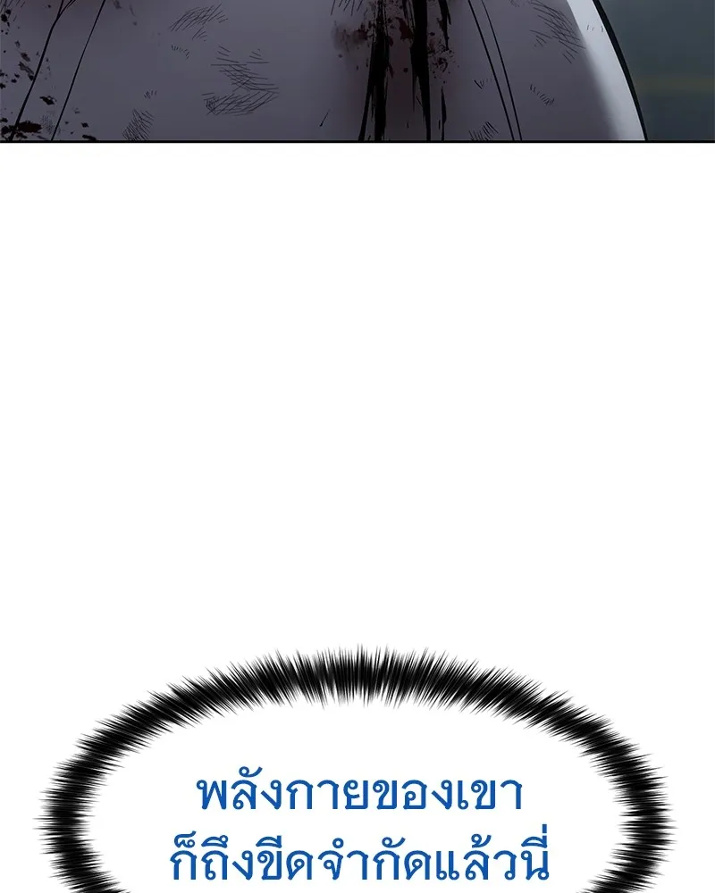 หน้า 124 จาก 216