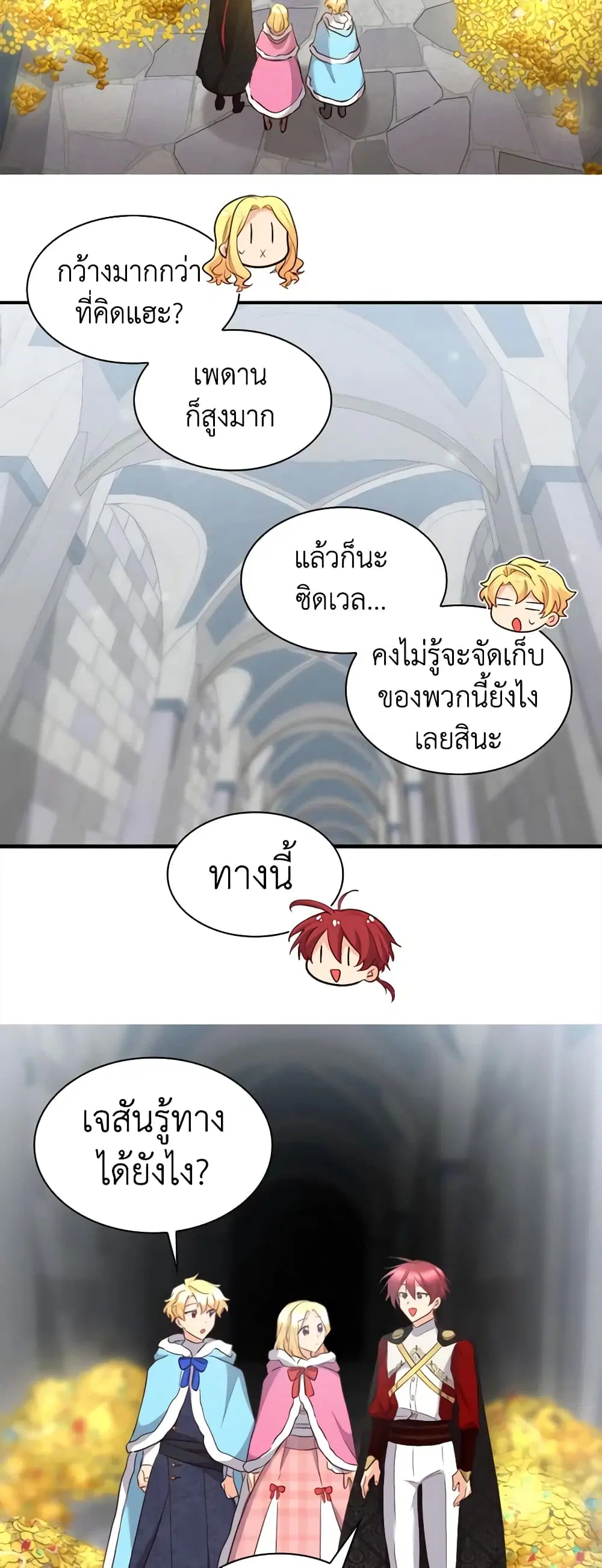 หน้า 10 จาก 25